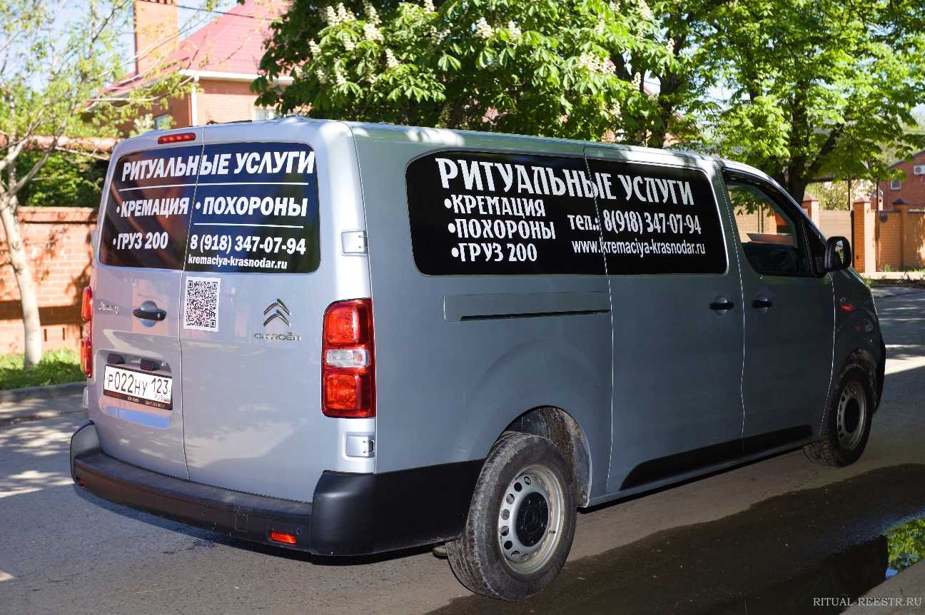 Помоги похороны
