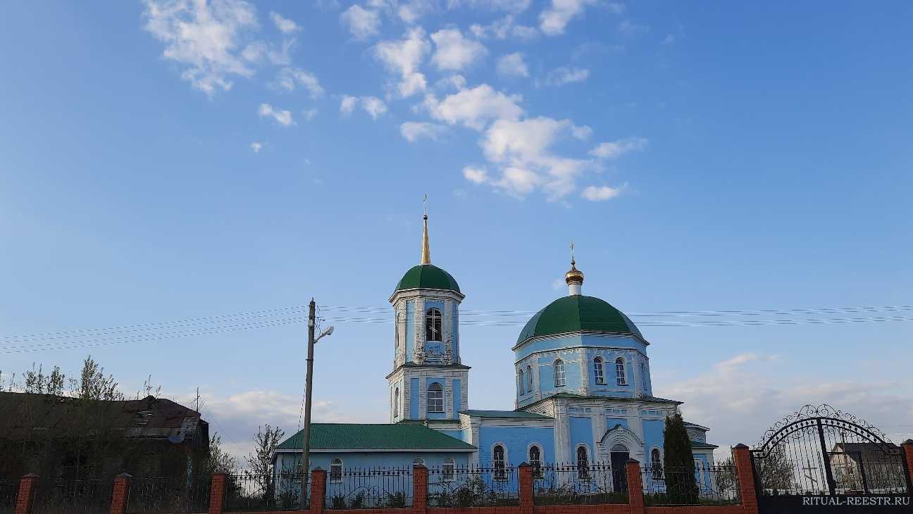 Храм Покрова Пресвятой Богородицы Добровский район Липецк с. Филатовка  улица Гагарина, 21 отзывы, фото и адрес похоронного объекта