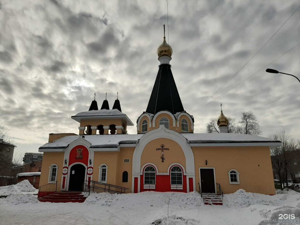 Церковь в ЮЗР Чебоксары