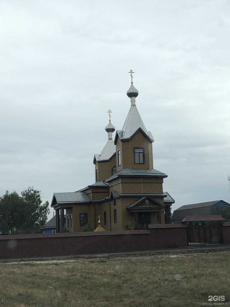 Церковь Иоанна Богослова Курский район Курск с. Ноздрачево село Ноздрачёво,  114 отзывы, фото и адрес похоронного объекта