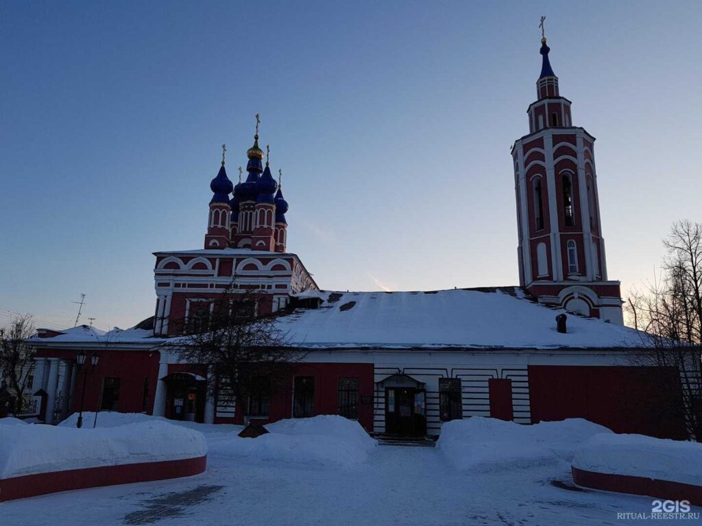 Храм в честь Рождества Богородицы (Никитский) — Ритуал реестр